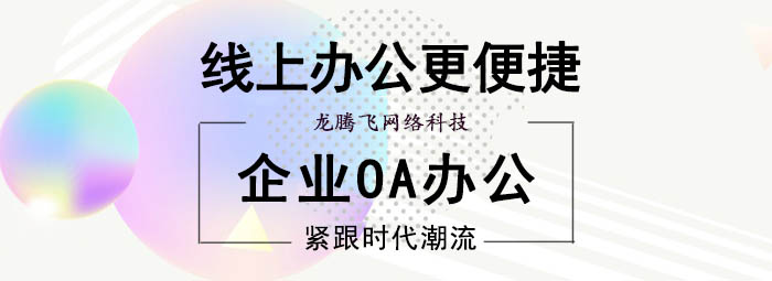 3. 商机与发展前景