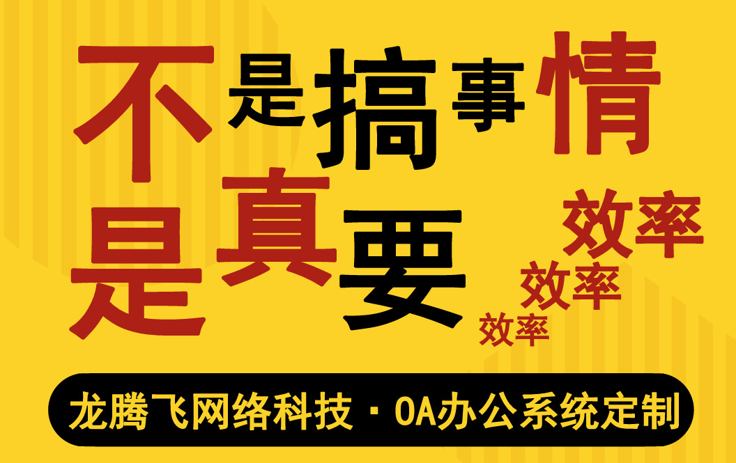 重点二：提升教育教学质量