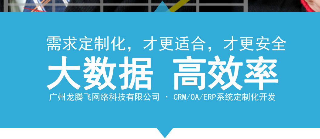 企业ERP库存管理系统开发