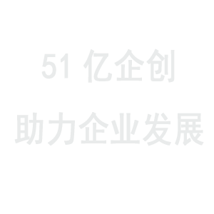 深圳市2025年度工业节能与绿色低碳发展培训
